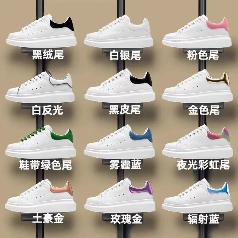 【mcqueen】You can buy the best quality products from me (71)