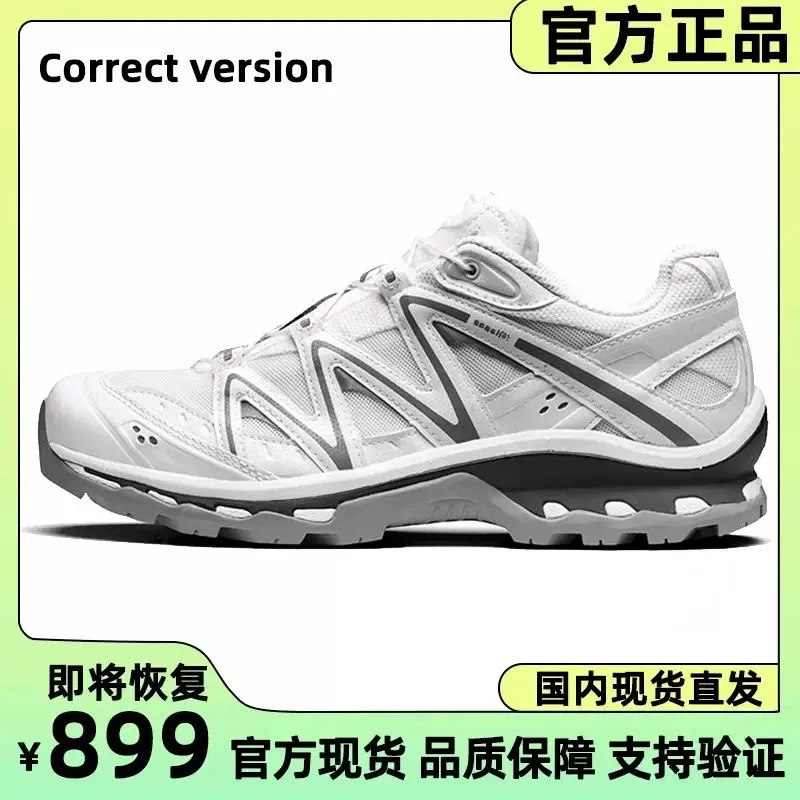 XT-Quest (42)