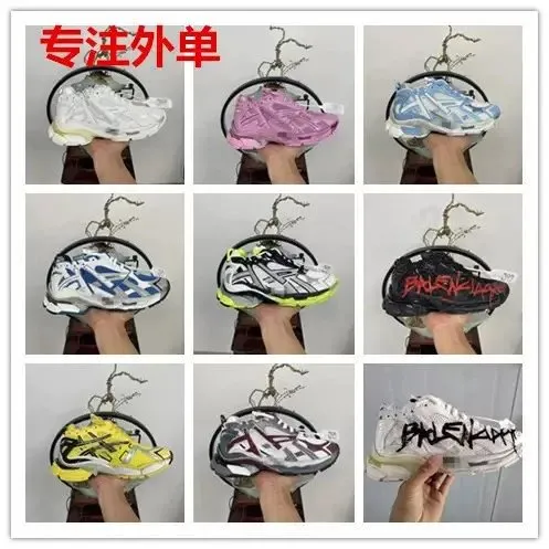 【巴黎】You can buy the best quality products from me (30)