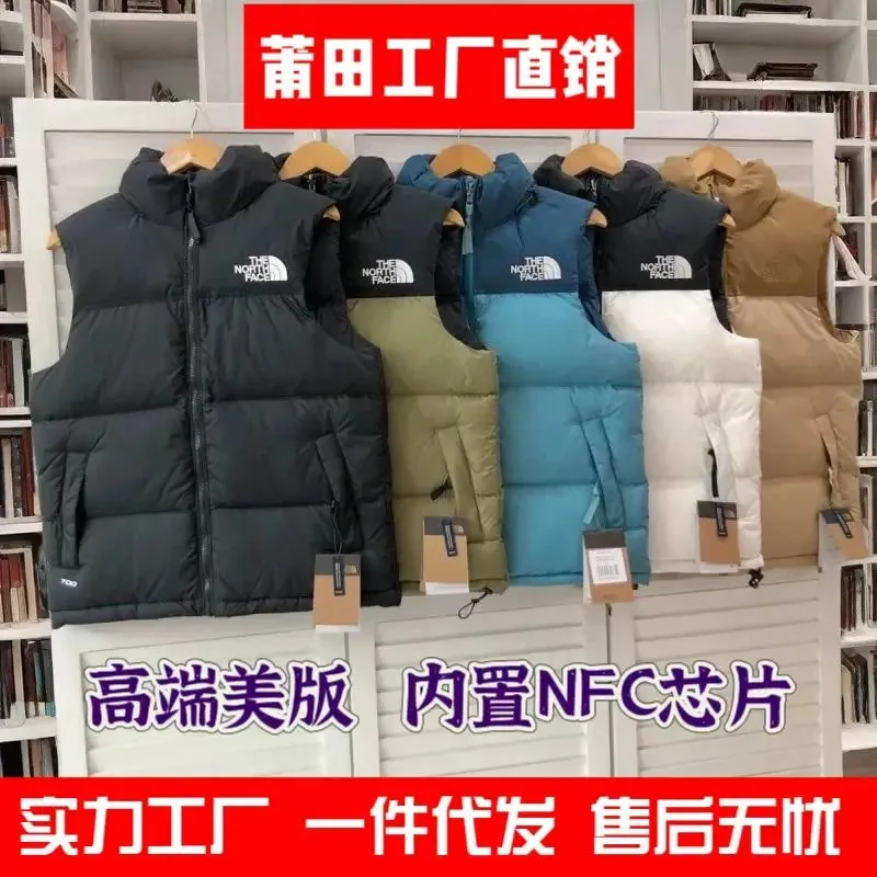 1996TNF700 (54)